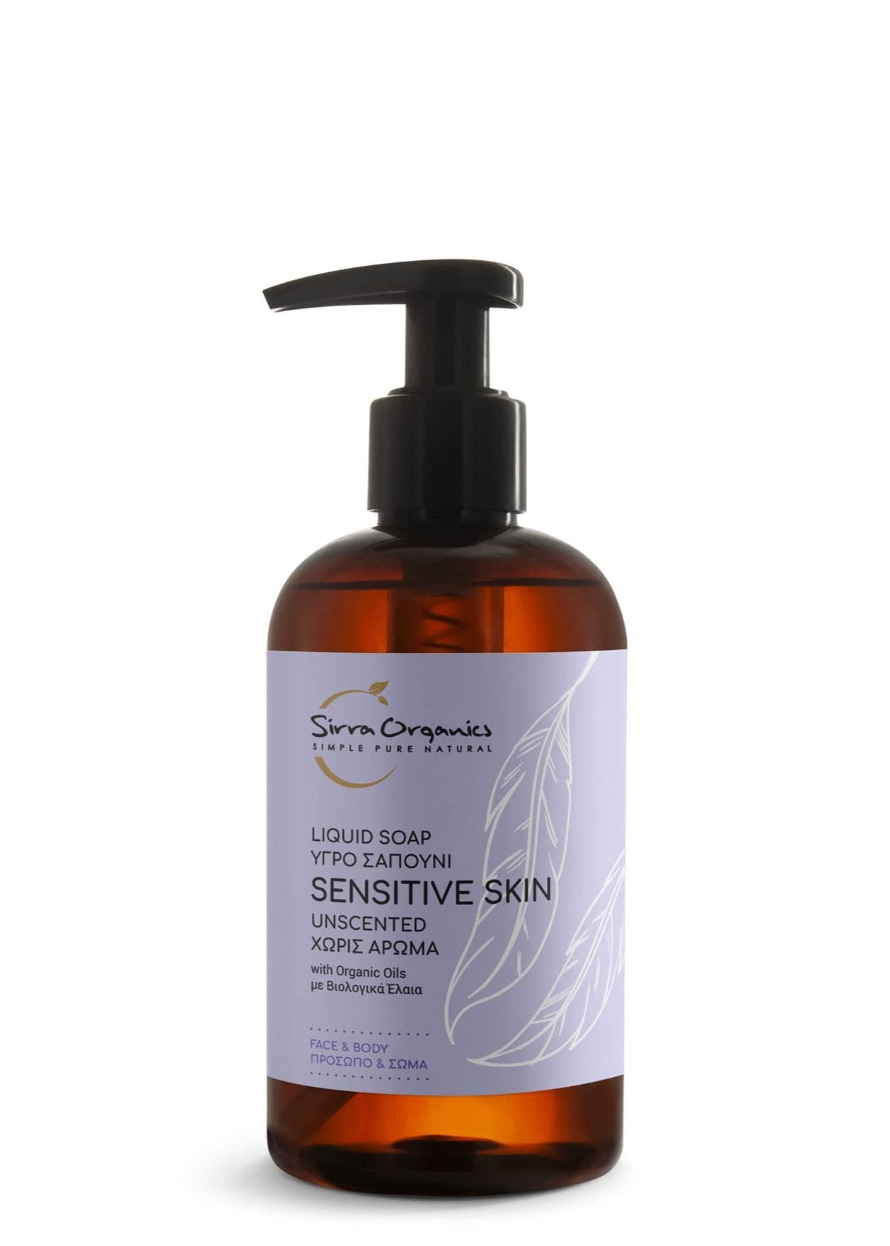 Flüssige Bio-Seife SENSITIVE SKIN Liquid
