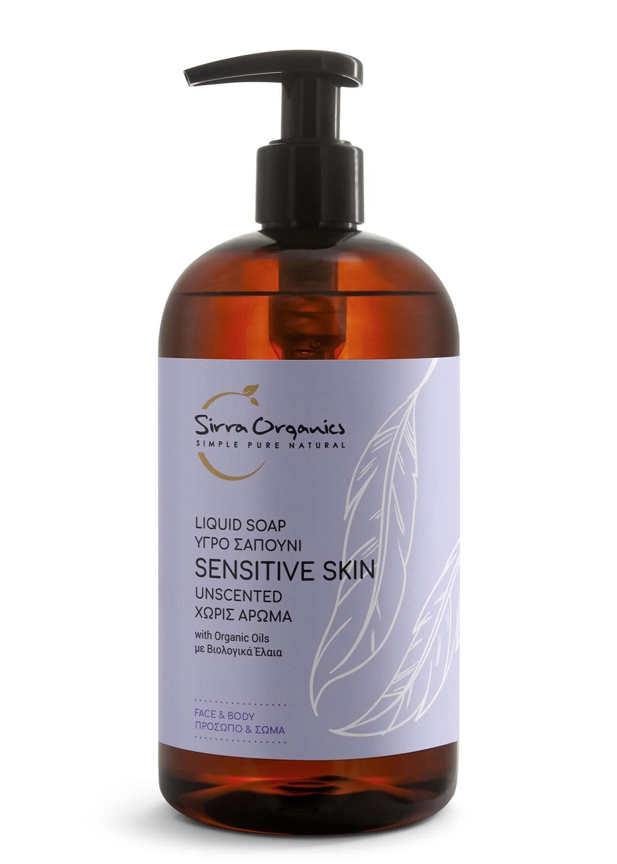 Flüssige Bio-Seife SENSITIVE SKIN Liquid