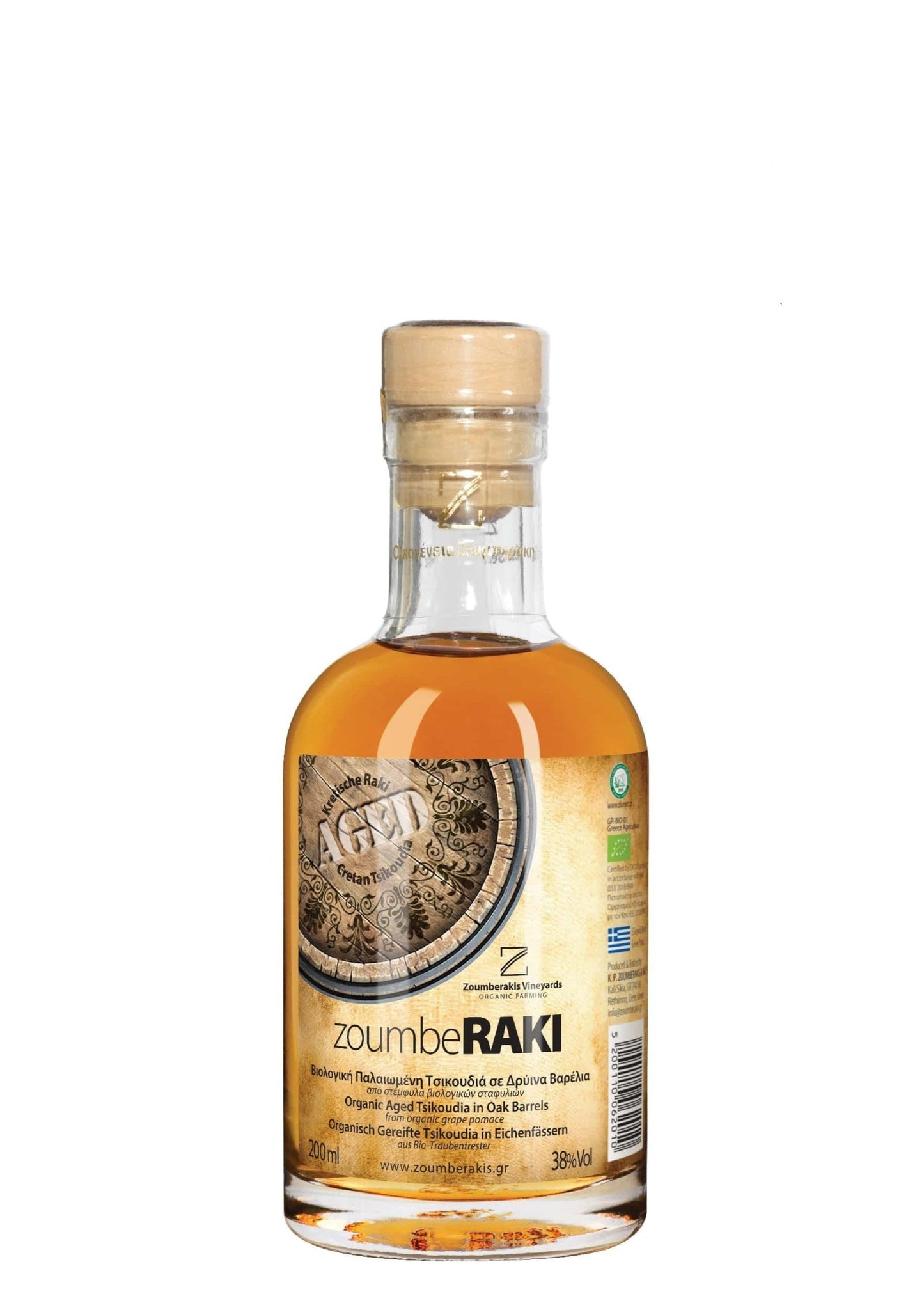 ZoumbeRAKI Aged Bio-RAKI 200ml