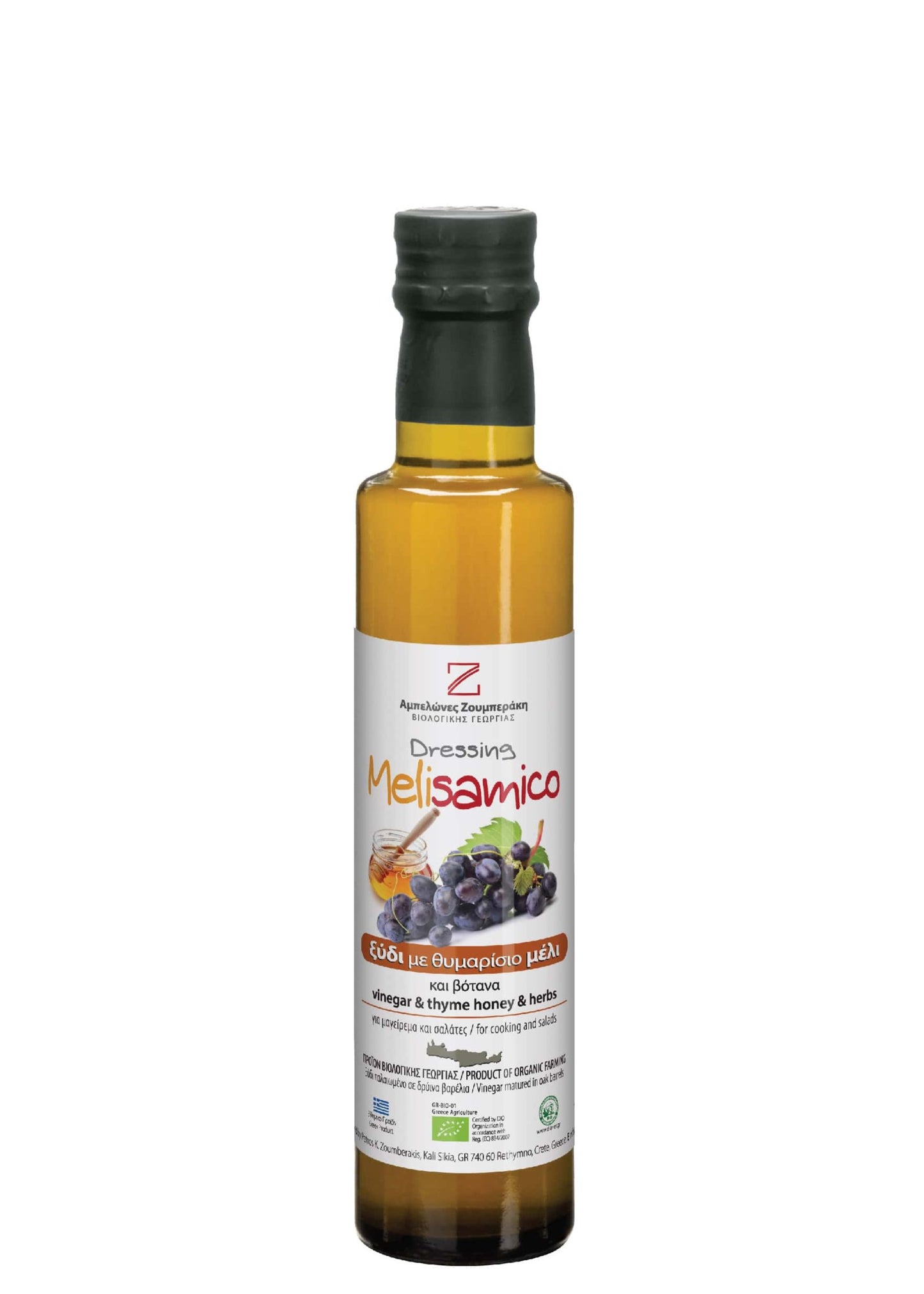 ZoumbeRAKI MELISAMICO Bio-Essig-Dressing Thymian-Honig 200ml