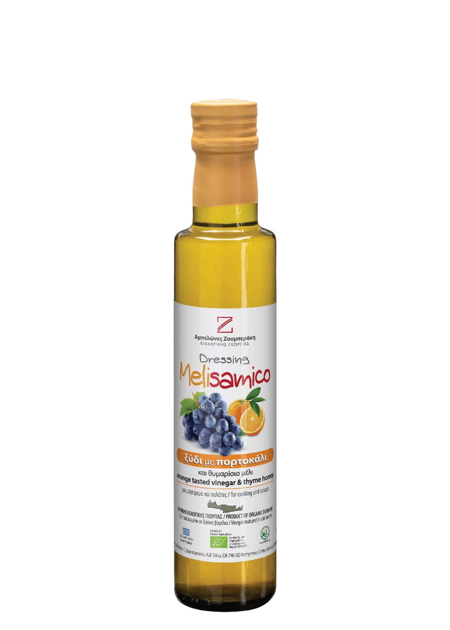 ZoumbeRAKI MELISAMICO Bio-Essig-Dressing Orange-Honig 200ml